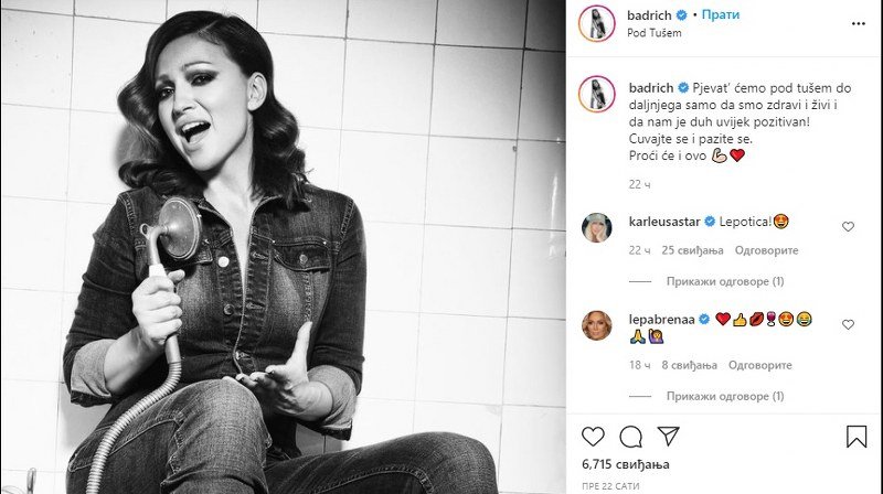 Nina Badrić: Pjevaćemo u kupatilu!