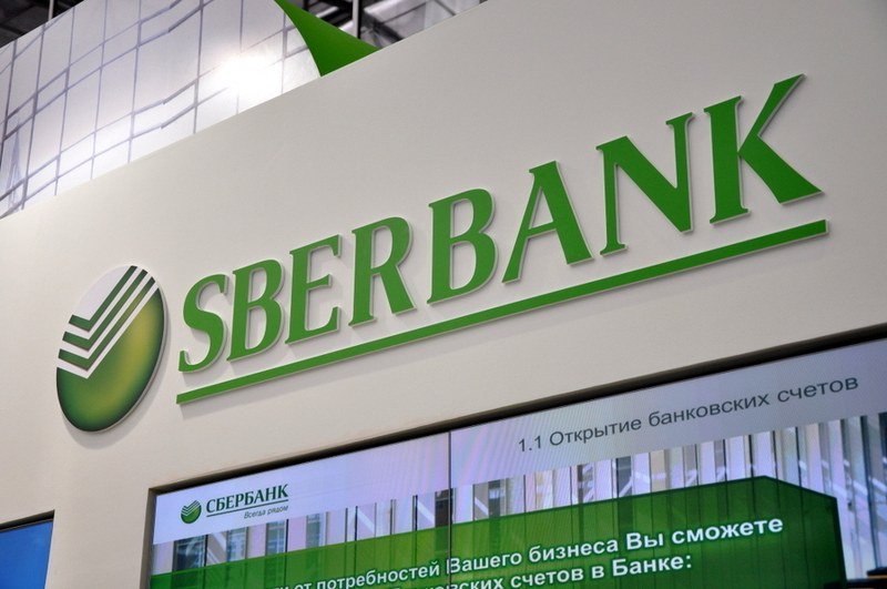 Sberbank optužena zbog preuzimanja proizvođača granita