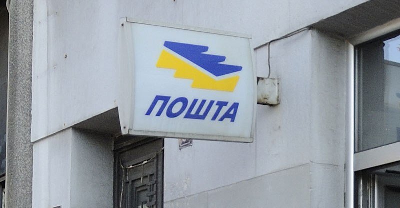 Pljačka pošte u Rakovici: Odneta veća količina novca, pljačkaši u bekstvu