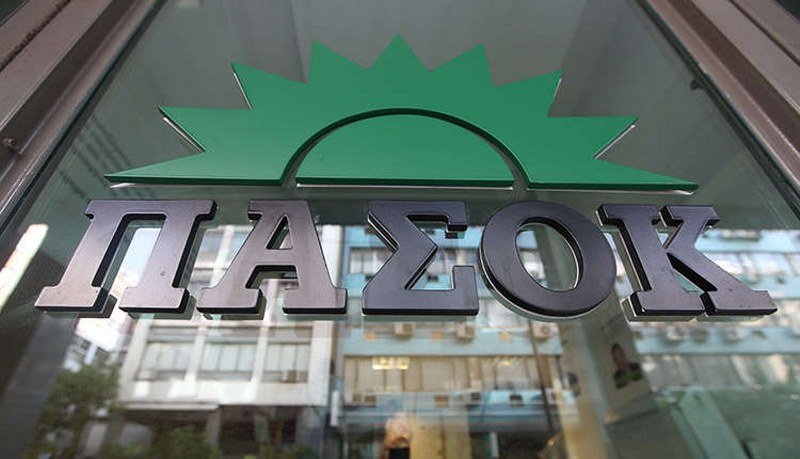 Pucnjava u centru Atine, meta štab socijalista?