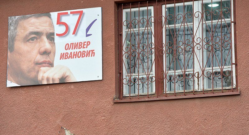 Sekretarica ubijenog Olivera Ivanovića puštena iz pritvora