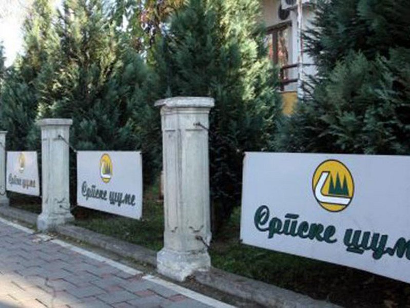 -Šume- zvanično u gubitku 2,6 miliona maraka (Video)