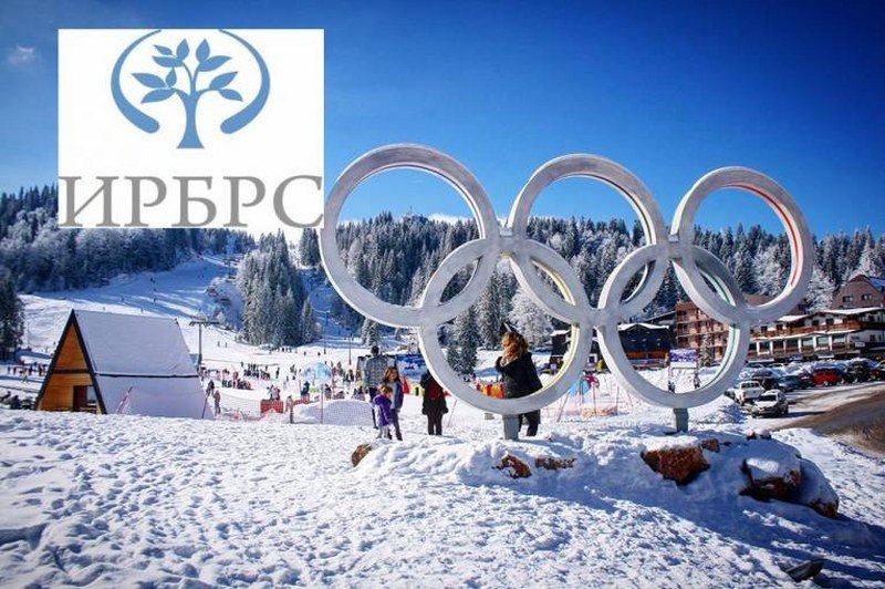 IRB ponovo kupila sve obveznice Olimpijskog centra Jahorina