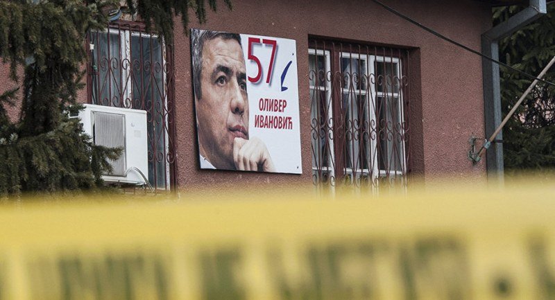 Počinje proces pred sudom za ubistvo Olivera Ivanovića