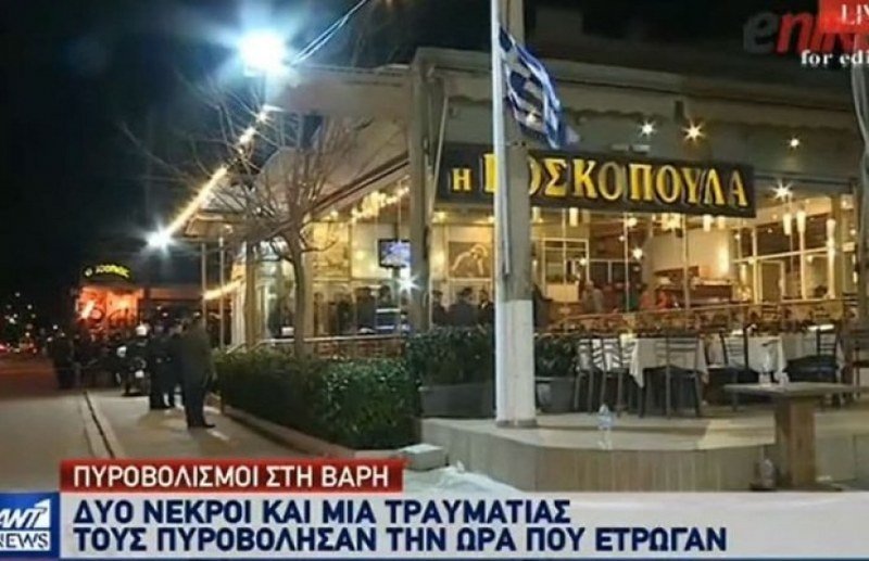 Dosije narko mafije - Škaljarci ubijeni jer je mafija ostala bez 20 tona kokaina
