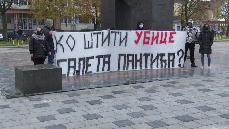 Ko štiti ubice Saleta Pantića (Video)