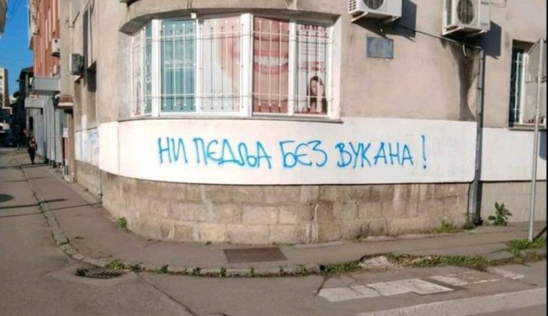 Neka bude borba neprestana, do konačne pobjede