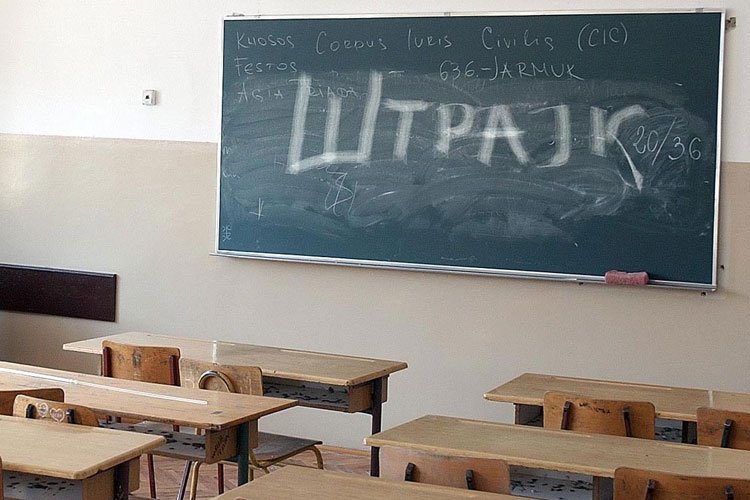 Jedan sindikat prosvetara u protestu, drugi odbija