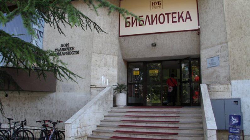 U Banjaluci otvoreno predstavništvo francuskog instituta Espas Frans