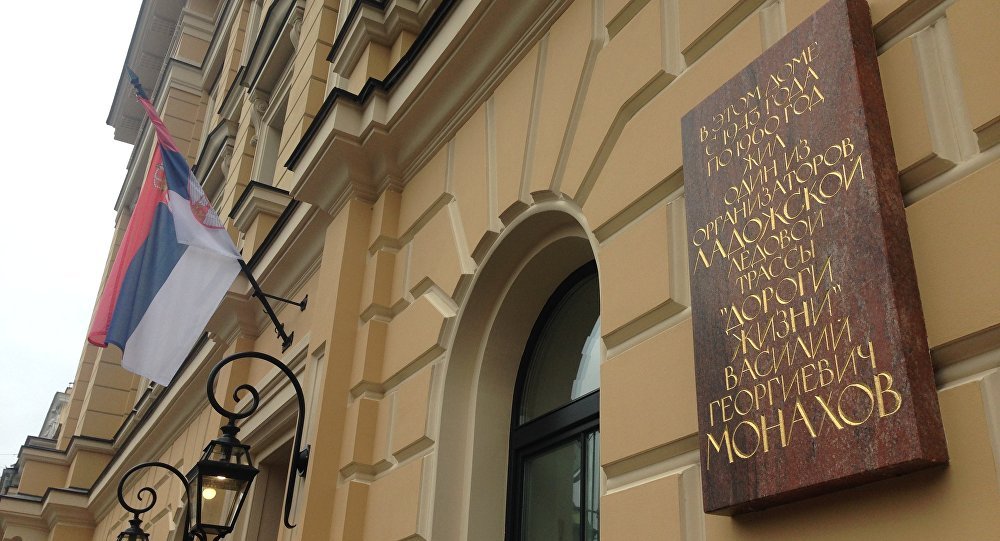 Nikolić otvorio Konzulat Srbije u Sankt Peterburgu
