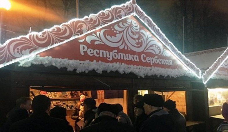 Srpska predstavljena na sajmu u Sankt Petarburgu