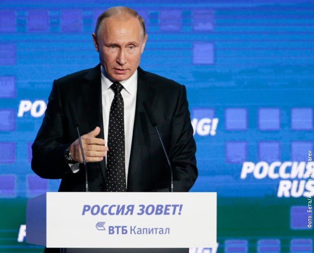 Putin: Odnosi sa SAD pogoršani, to nije izbor Rusije