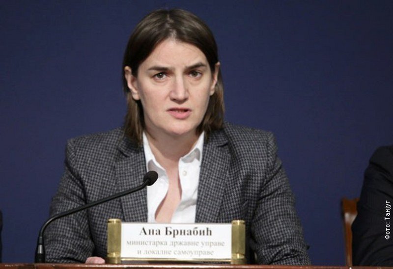 SPC se ne protivi predlogu da Brnabić bude premijerka