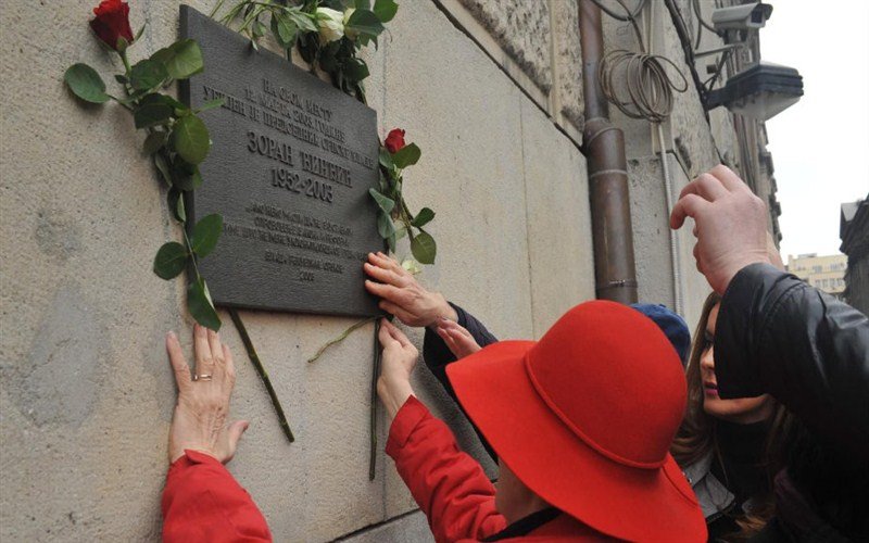 Godišnjica ubistva Zorana Đinđića
